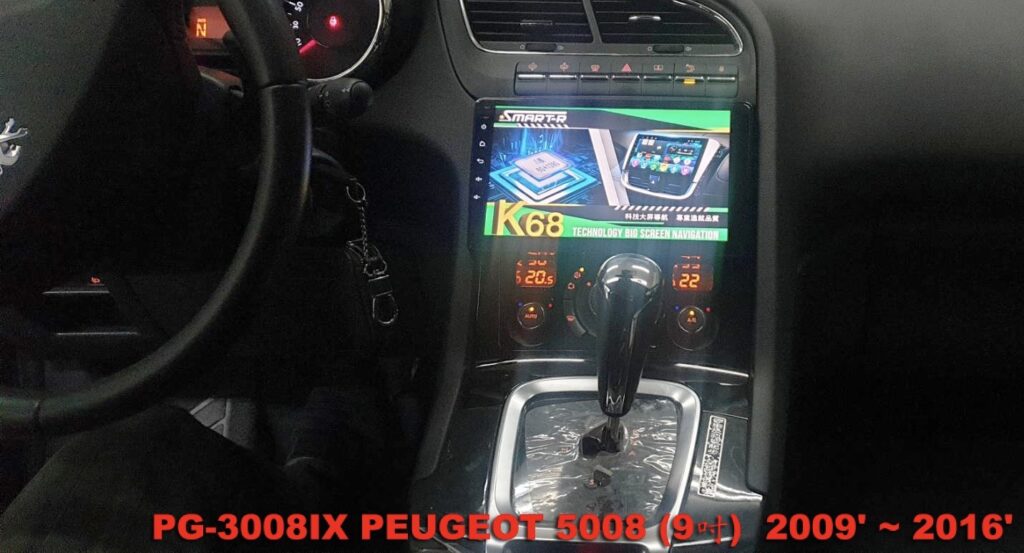 Car Android Panel for PEUGEOT 3008 / 5008 (9″) (2013’~2018’/2009’~2016 ...